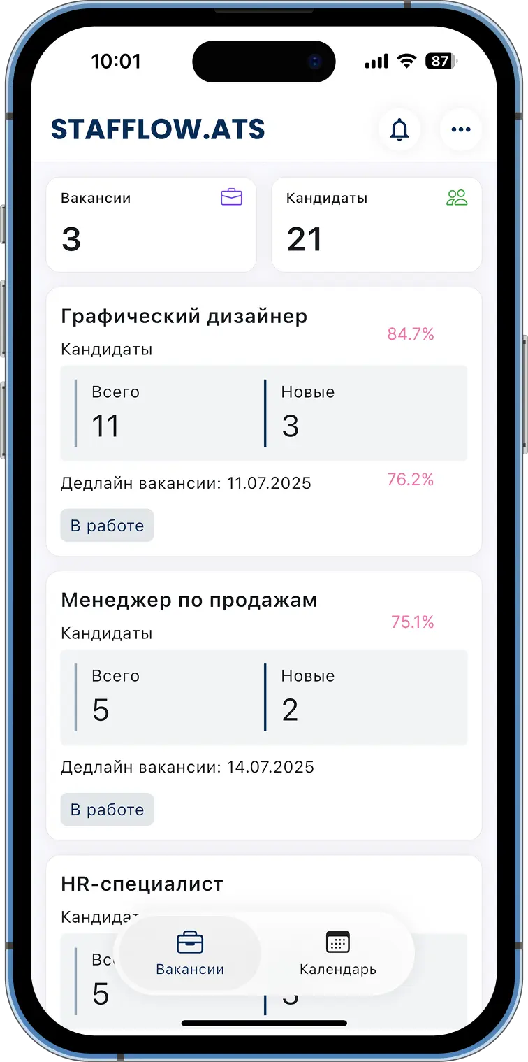 https://apps.apple.com/by/app/stafflow-%D1%80%D0%B5%D0%BA%D1%80%D1%83%D1%82%D0%B8%D0%BD%D0%B3/id6745106039