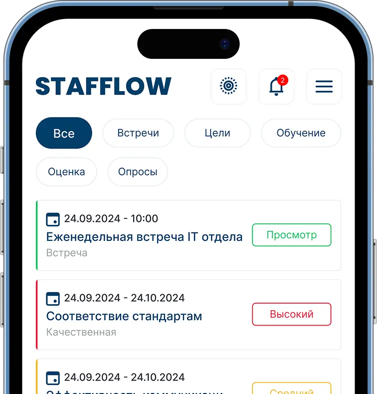 https://apps.apple.com/by/app/stafflow-%D1%80%D0%B5%D0%BA%D1%80%D1%83%D1%82%D0%B8%D0%BD%D0%B3/id6745106039