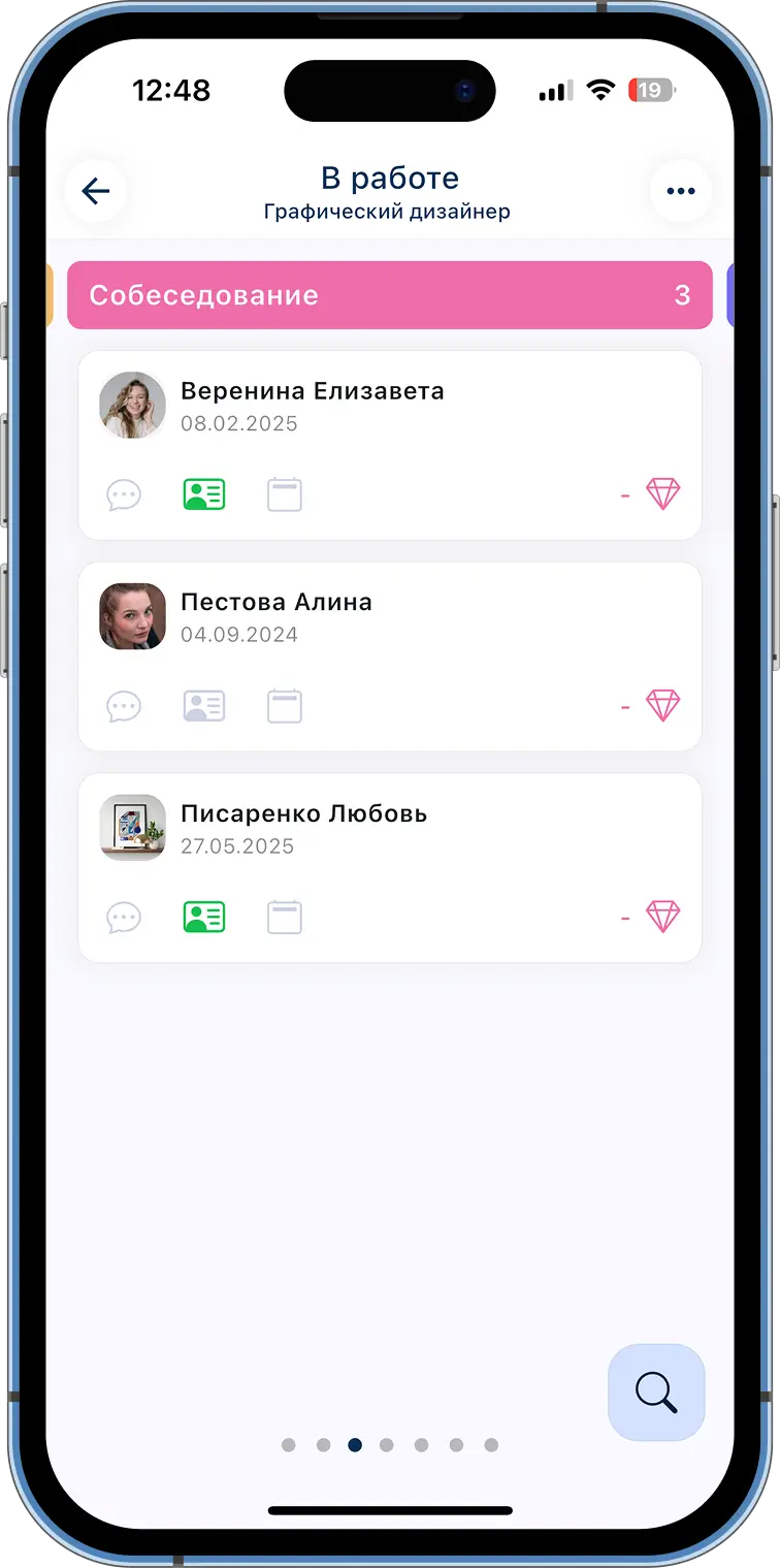 https://apps.apple.com/by/app/stafflow-%D1%80%D0%B5%D0%BA%D1%80%D1%83%D1%82%D0%B8%D0%BD%D0%B3/id6745106039