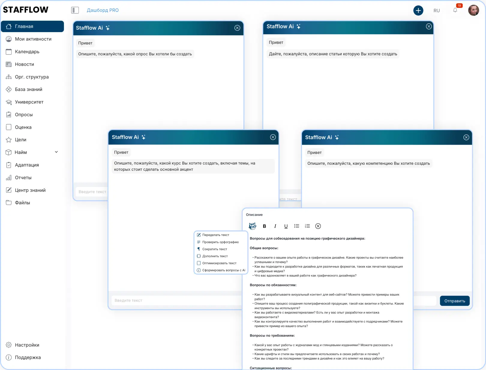 Stafflow Ai